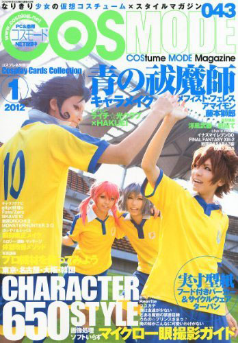 COSMODE (�R�X���[�h)43�� 2012�N 01���� [�G��]