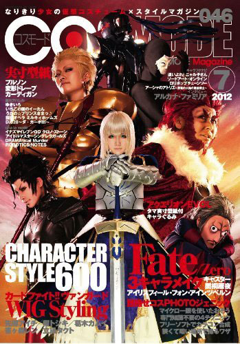 COSMODE (�R�X���[�h)46�� 2012�N 07���� [�G��]