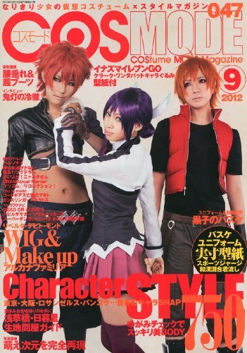 COSMODE (�R�X���[�h)47�� 2012�N 09���� [�G��]