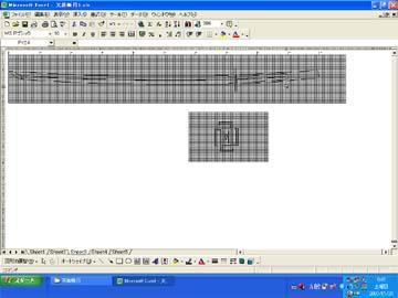 �^���}��