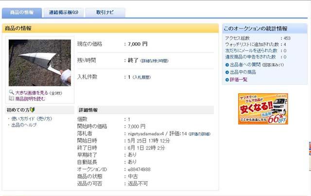 ���t�I�N����