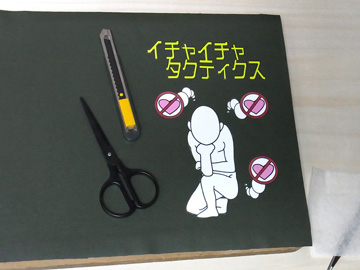 ����[�[���Ɓ@�ȂȂ�