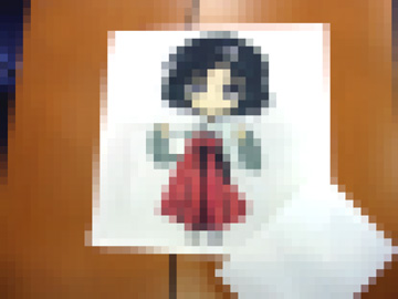 �ł��ӂ����