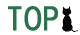 トップ